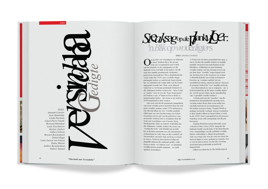 Sorted Design International work for Pomp 12